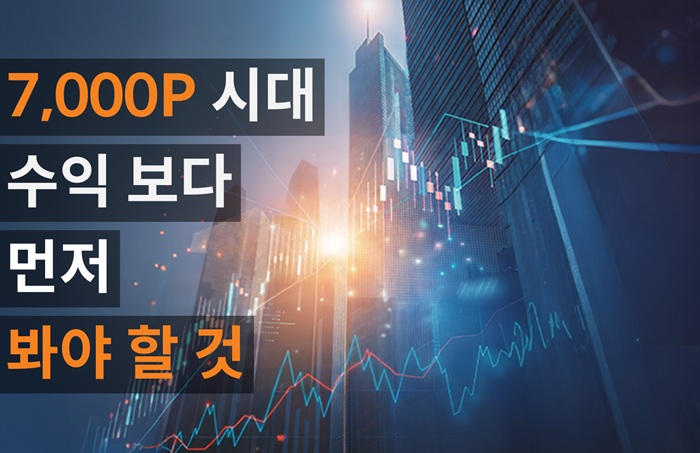 오늘의 인사이트 썸네일
